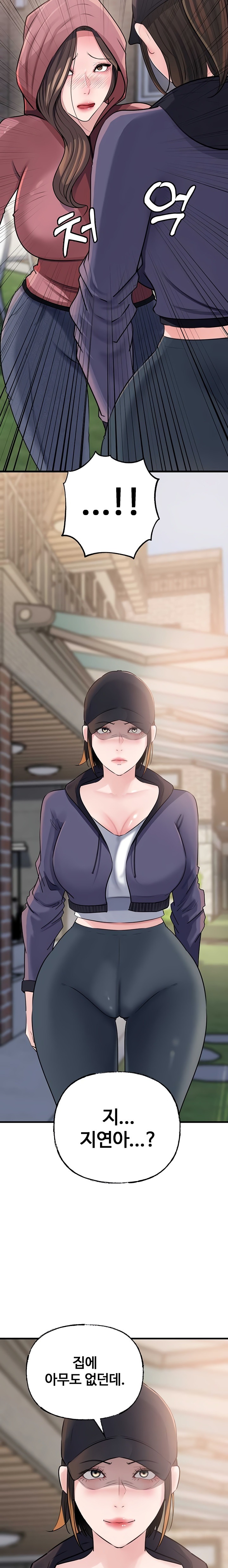Not the Daughter, but the Mother Raw Chapter 67 image 22