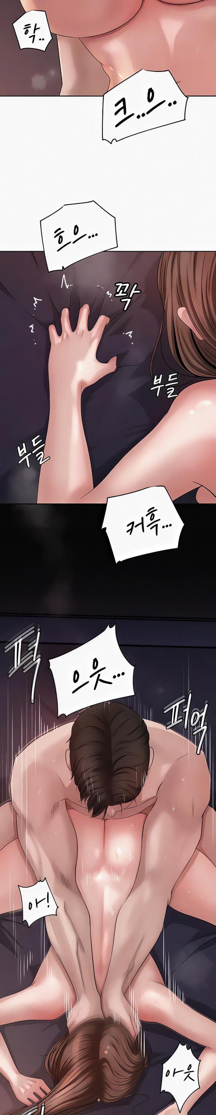 Not the Daughter, but the Mother Raw Chapter 7 image 10