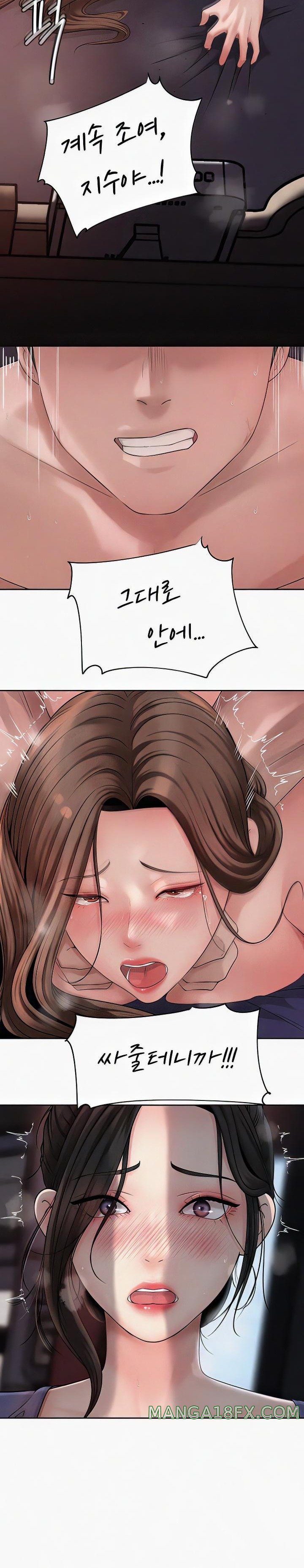 Not the Daughter, but the Mother Raw Chapter 7 image 11