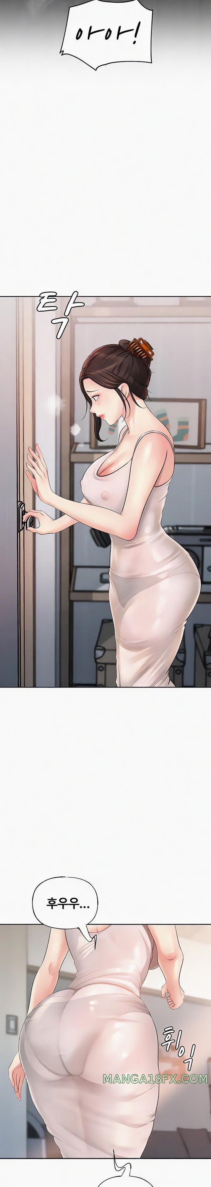 Not the Daughter, but the Mother Raw Chapter 7 image 21