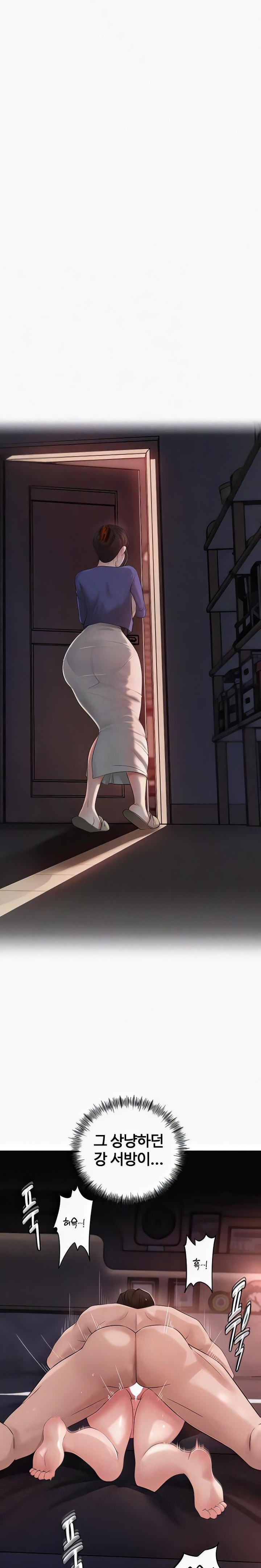 Not the Daughter, but the Mother Raw Chapter 7 image 2