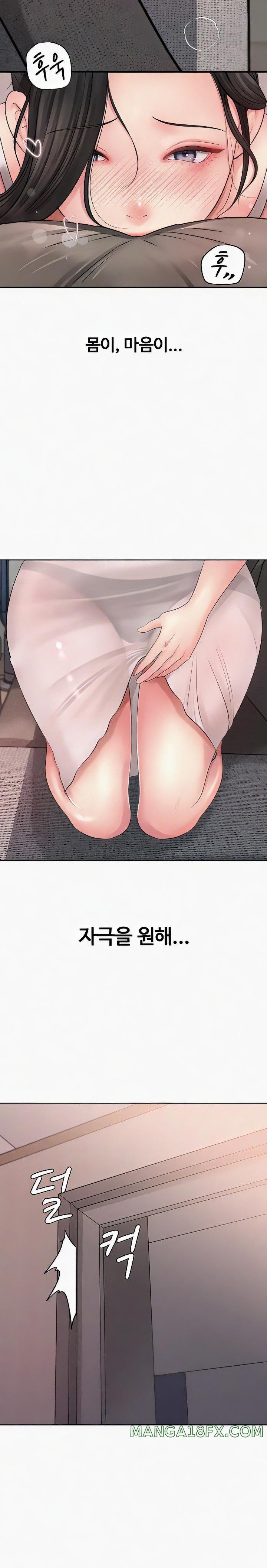 Not the Daughter, but the Mother Raw Chapter 7 image 30