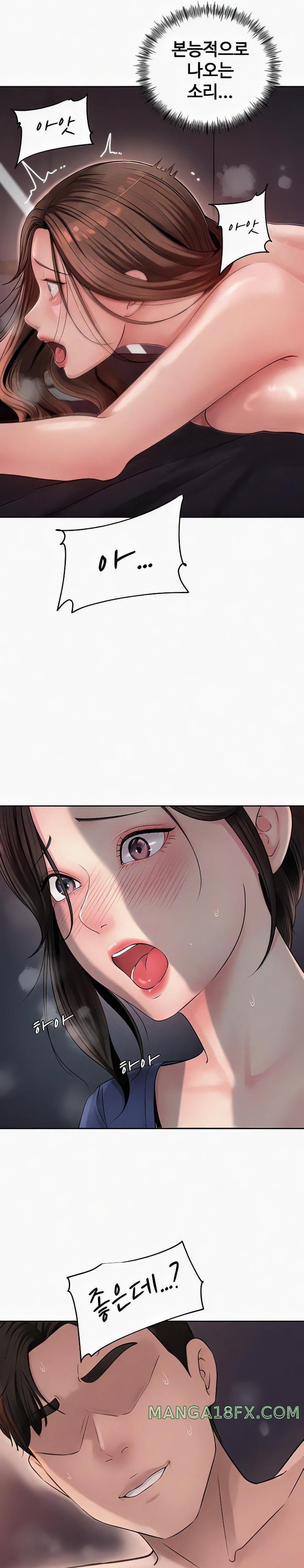 Not the Daughter, but the Mother Raw Chapter 7 image 8