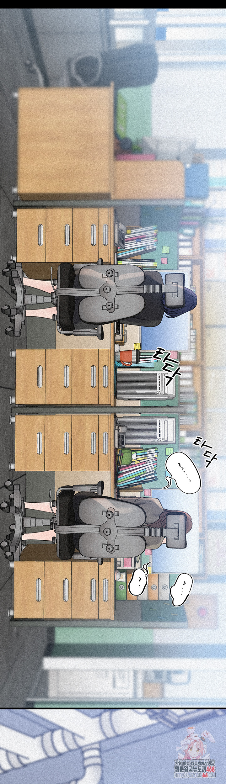Not the Daughter, but the Mother Raw Chapter 71 image 0