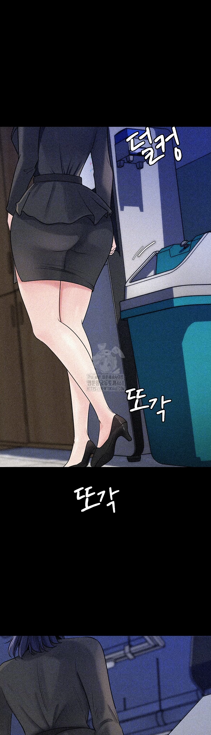 Not the Daughter, but the Mother Raw Chapter 71 image 10