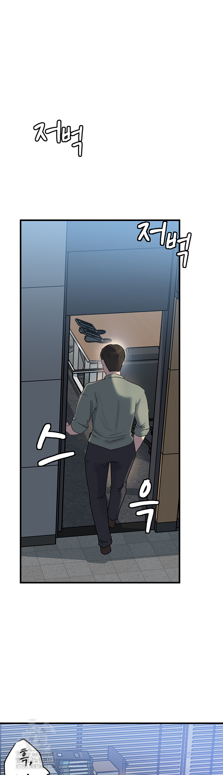 Not the Daughter, but the Mother Raw Chapter 71 image 18