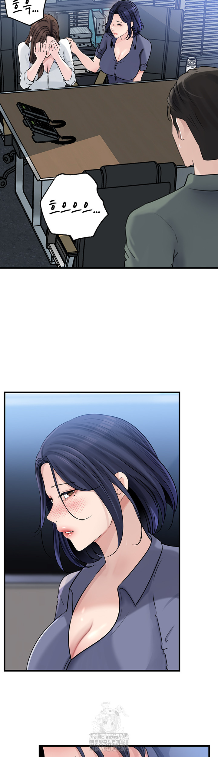 Not the Daughter, but the Mother Raw Chapter 71 image 19