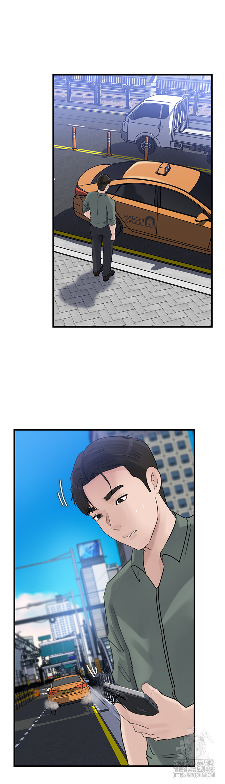 Not the Daughter, but the Mother Raw Chapter 71 image 26