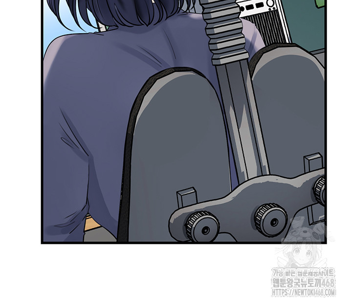 Not the Daughter, but the Mother Raw Chapter 71 image 28