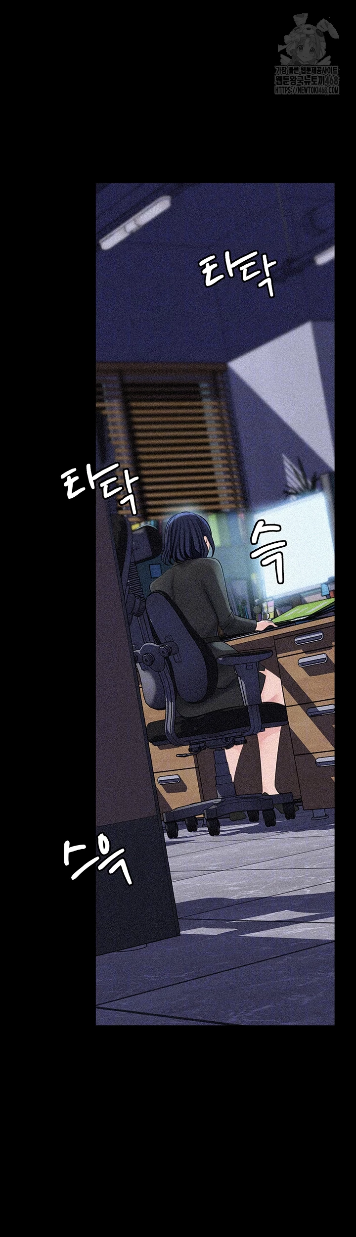 Not the Daughter, but the Mother Raw Chapter 71 image 6