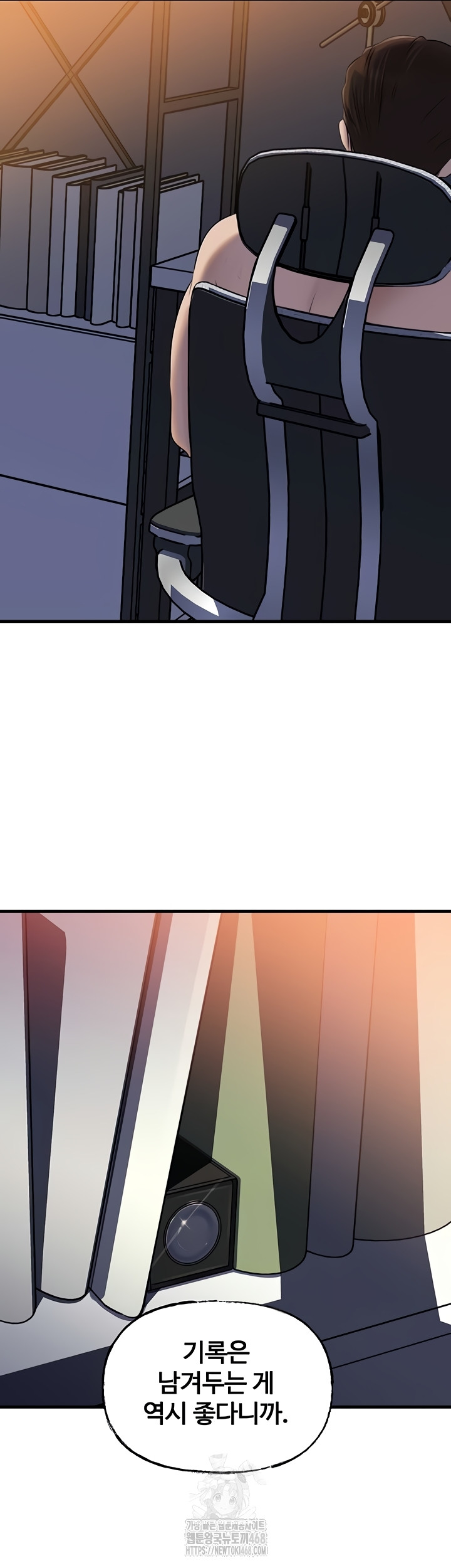 Not the Daughter, but the Mother Raw Chapter 72 image 46