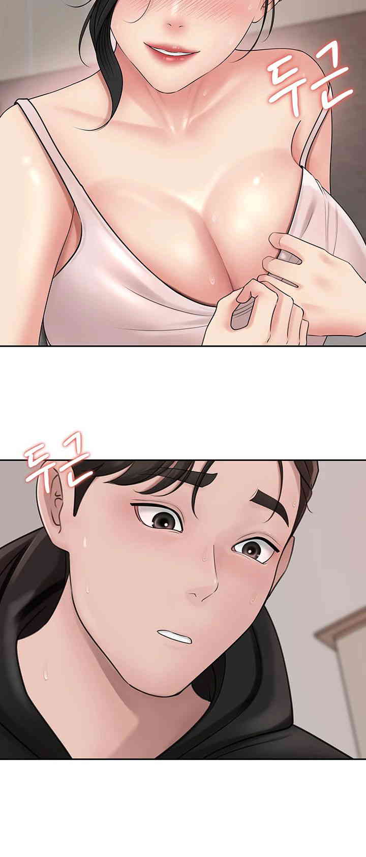 Not the Daughter, but the Mother Raw Chapter 8 image 10