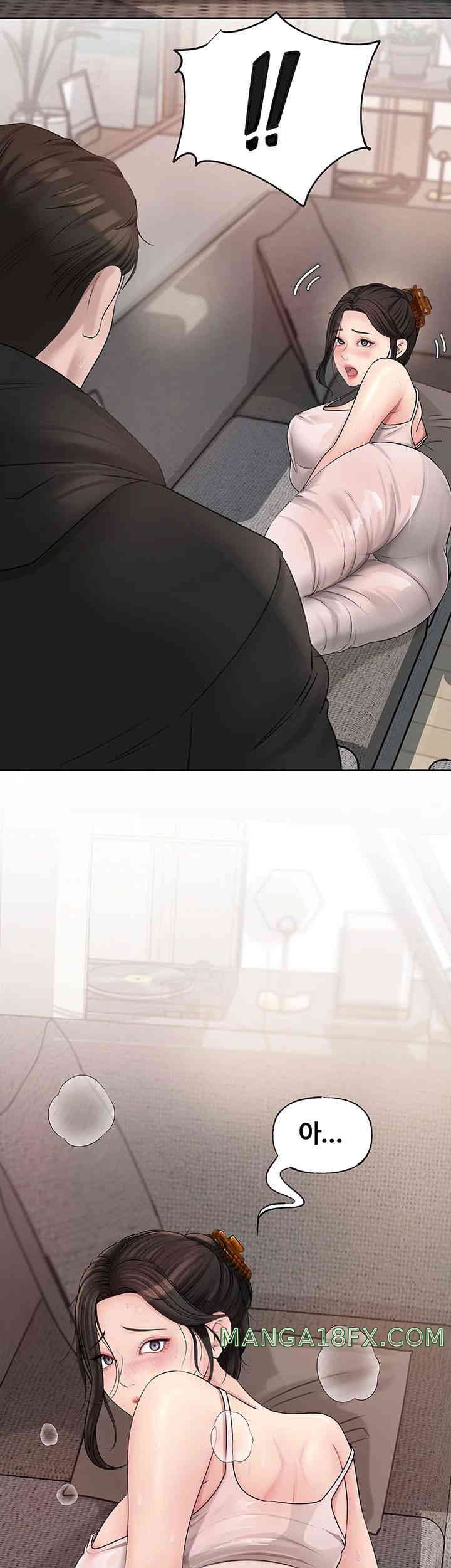 Not the Daughter, but the Mother Raw Chapter 8 image 1
