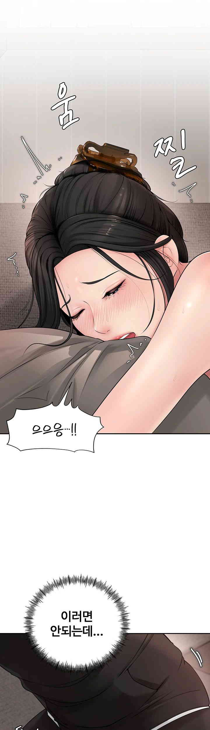 Not the Daughter, but the Mother Raw Chapter 8 image 33