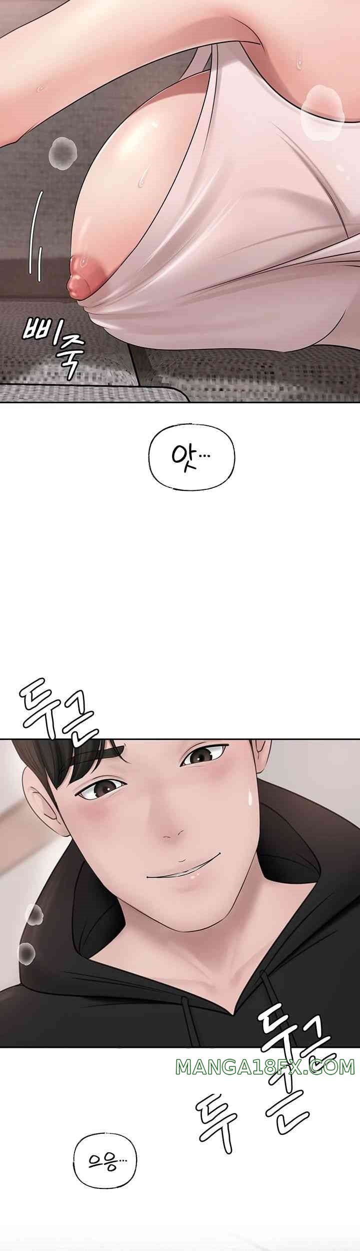 Not the Daughter, but the Mother Raw Chapter 8 image 38