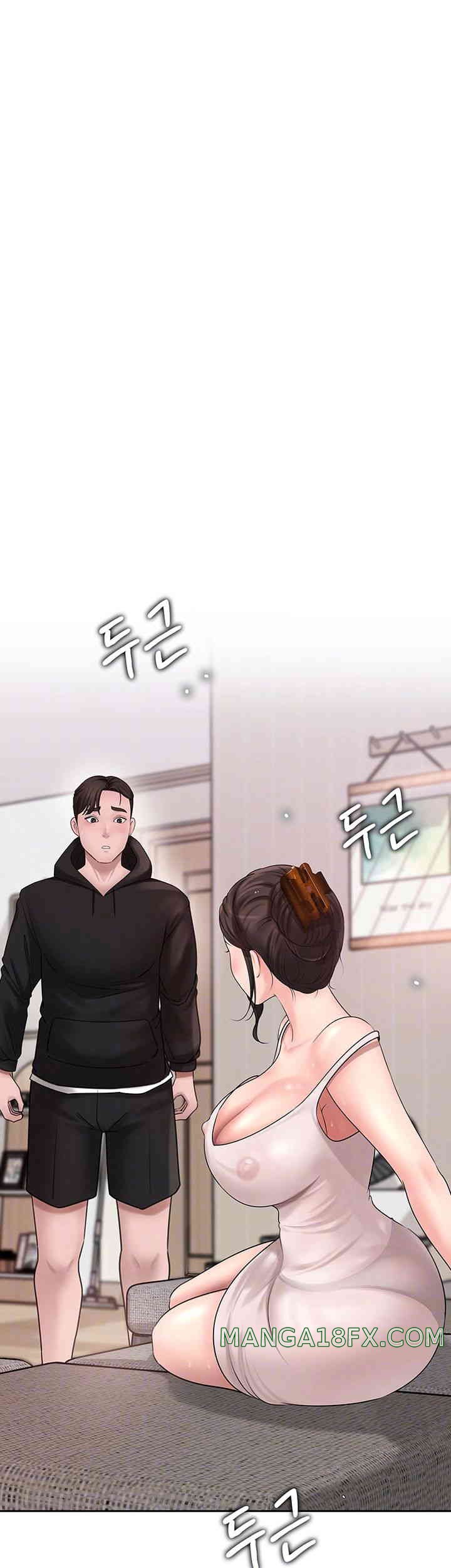 Not the Daughter, but the Mother Raw Chapter 8 image 3