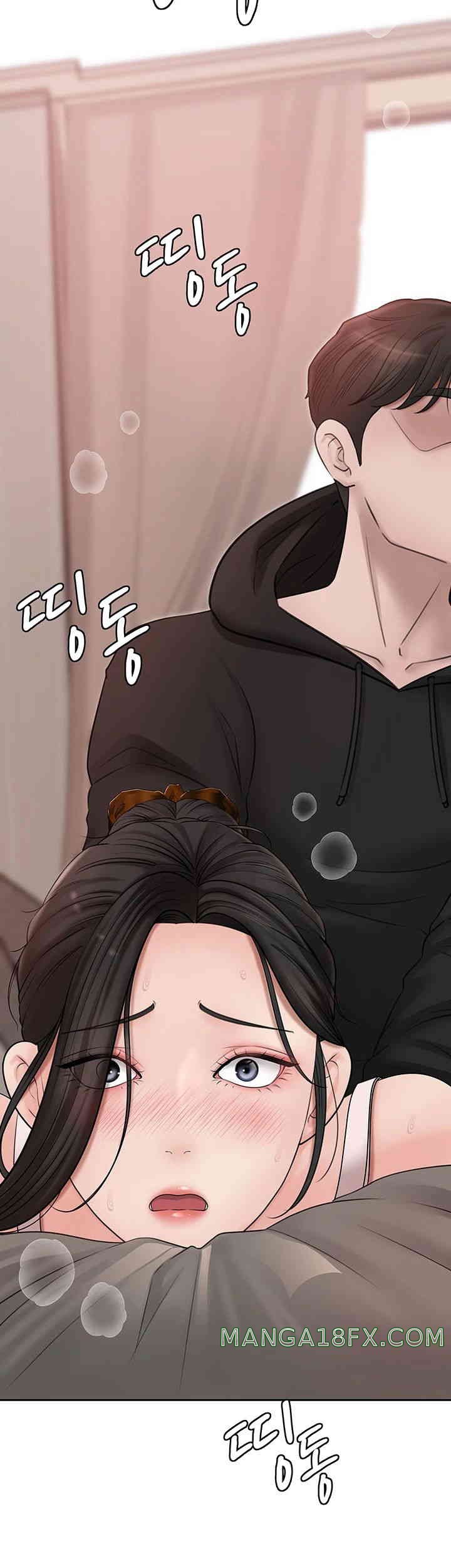 Not the Daughter, but the Mother Raw Chapter 8 image 42