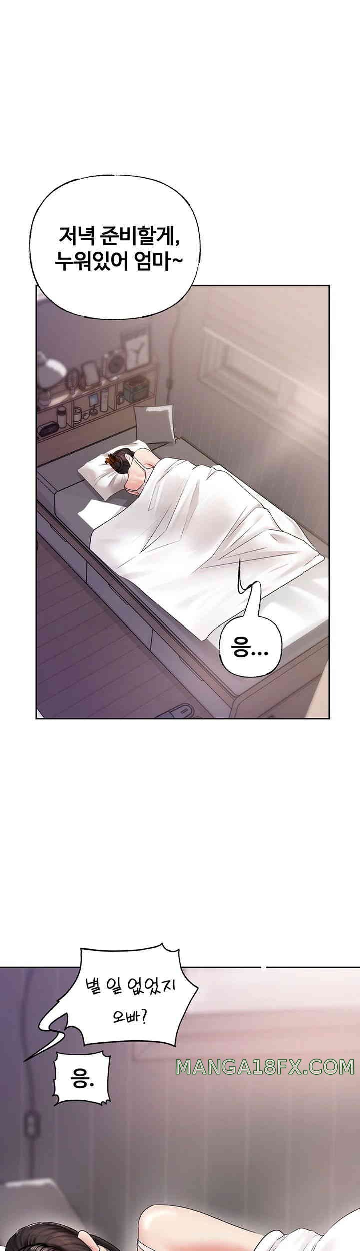 Not the Daughter, but the Mother Raw Chapter 8 image 47