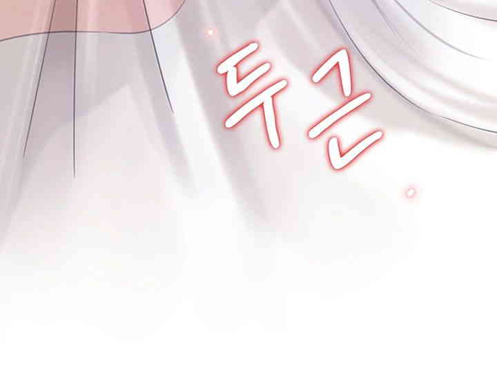 Not the Daughter, but the Mother Raw Chapter 8 image 49