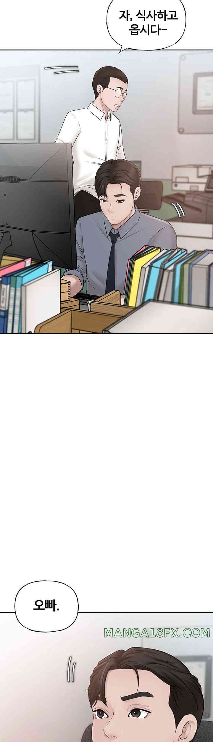 Not the Daughter, but the Mother Raw Chapter 8 image 51