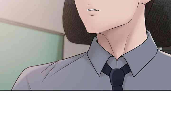 Not the Daughter, but the Mother Raw Chapter 8 image 52