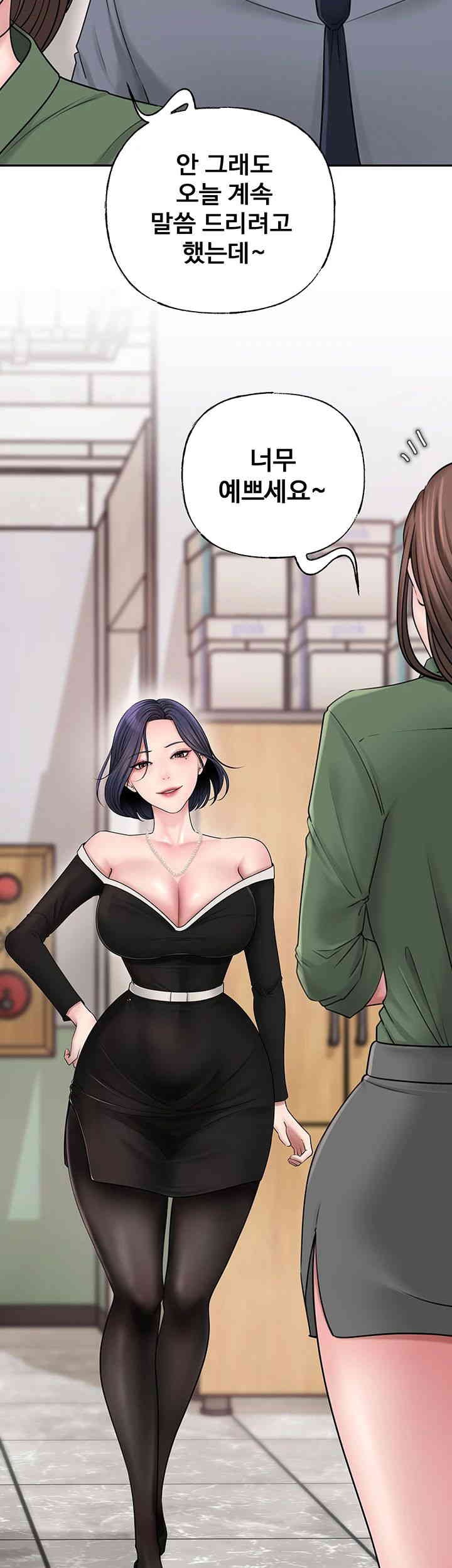 Not the Daughter, but the Mother Raw Chapter 8 image 57