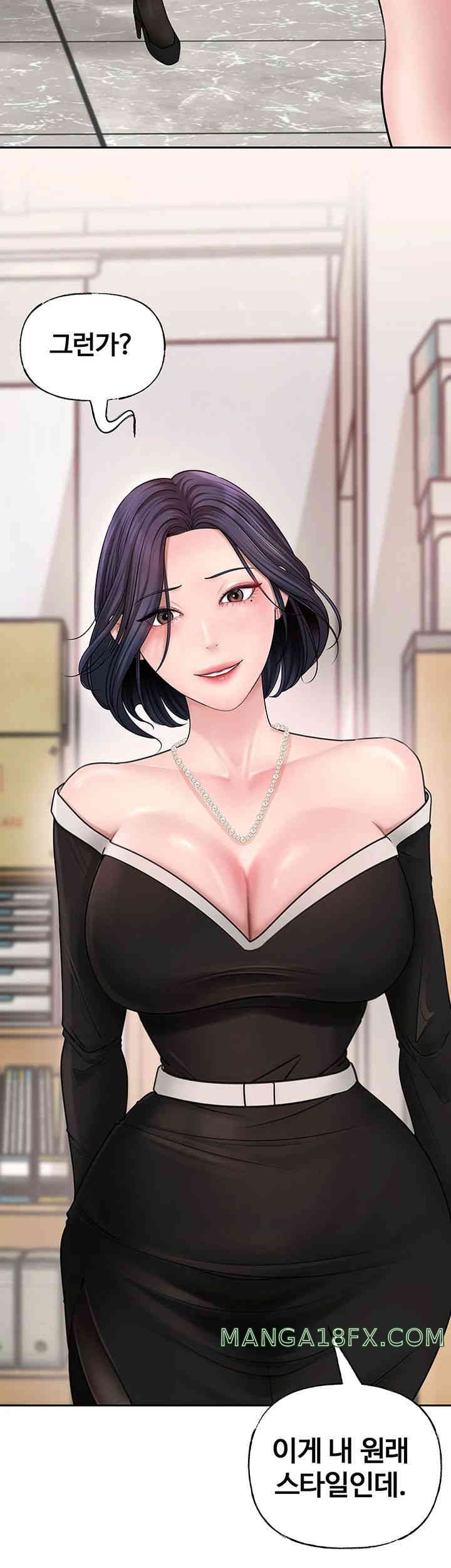 Not the Daughter, but the Mother Raw Chapter 8 image 58