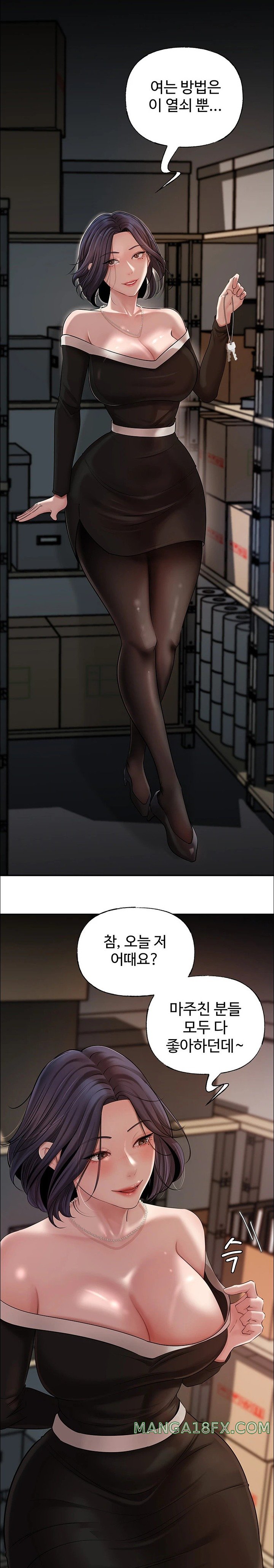 Not the Daughter, but the Mother Raw Chapter 9 image 12