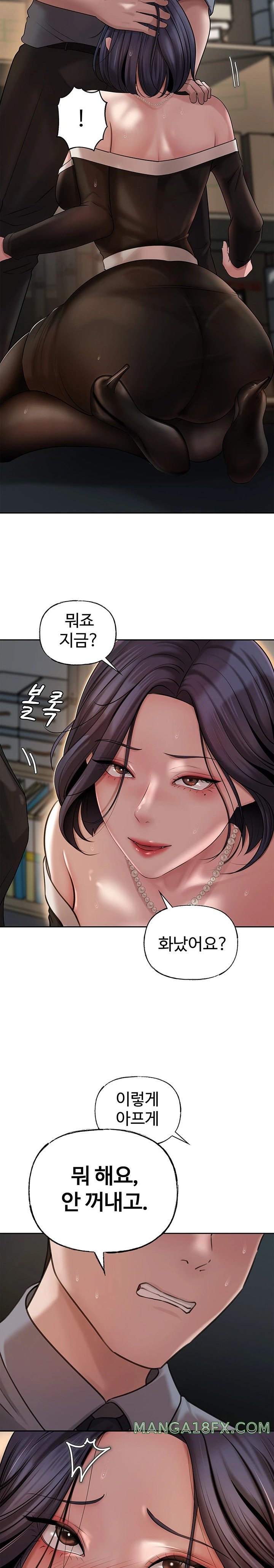 Not the Daughter, but the Mother Raw Chapter 9 image 22