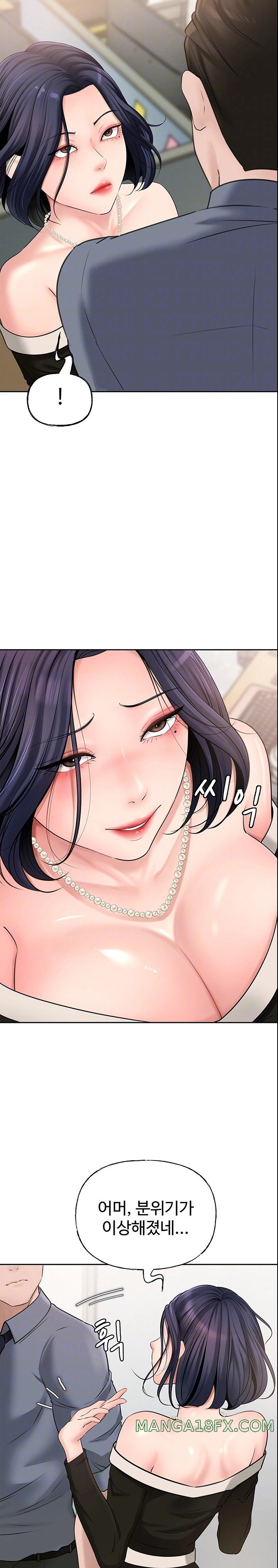 Not the Daughter, but the Mother Raw Chapter 9 image 4