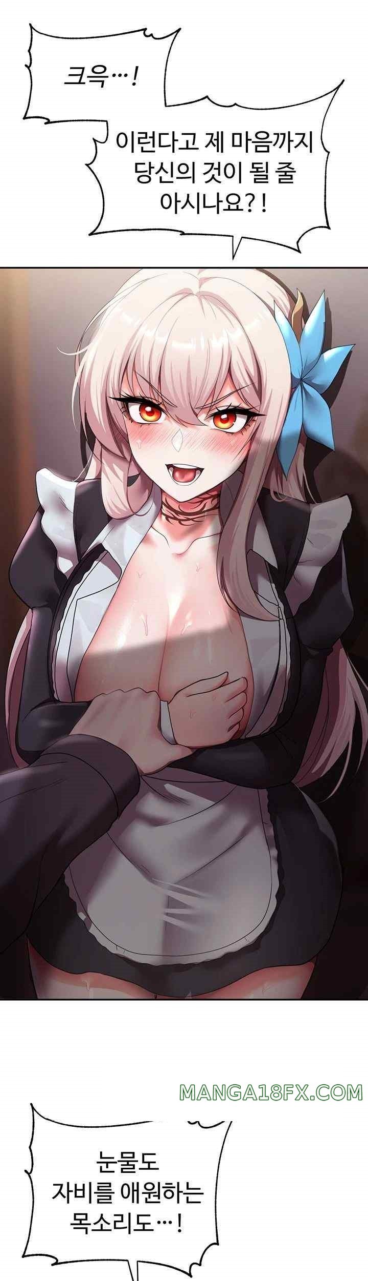 For Sale: Fallen Lady, Never Used Raw Chapter 10 image 29