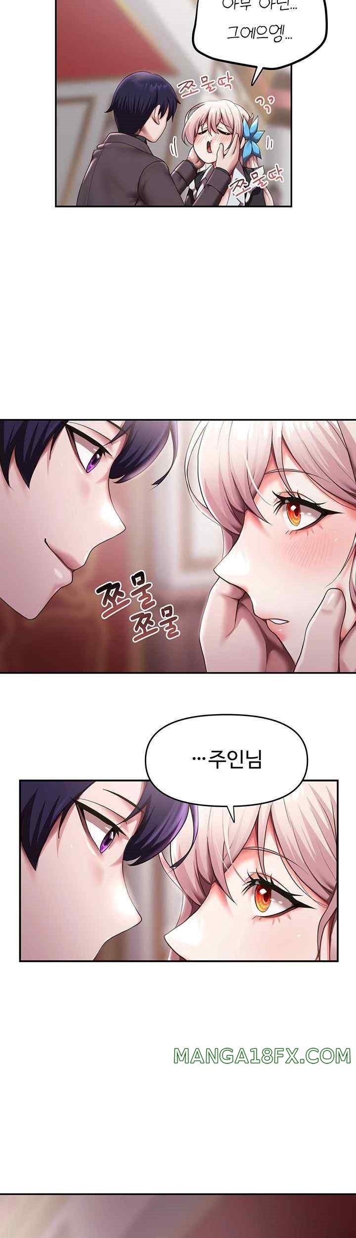 For Sale: Fallen Lady, Never Used Raw Chapter 10 image 35