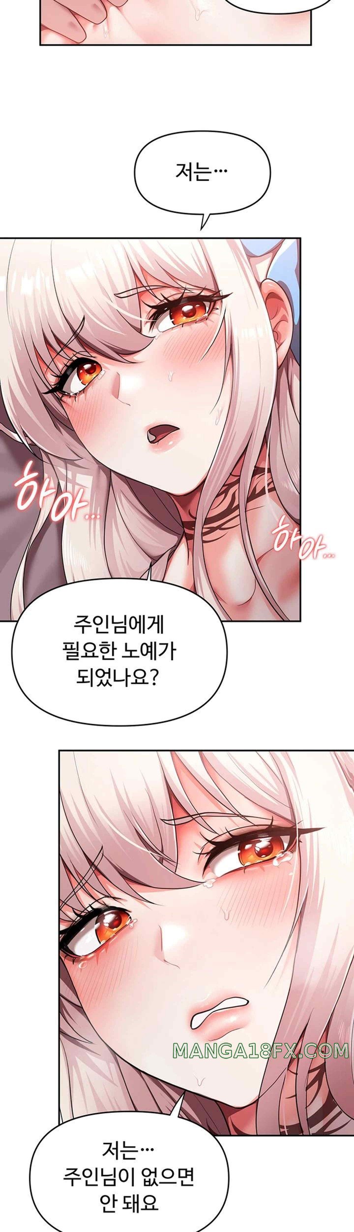 For Sale: Fallen Lady, Never Used Raw Chapter 10 image 41