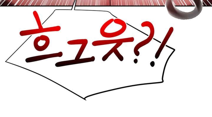 For Sale: Fallen Lady, Never Used Raw Chapter 10 image 47