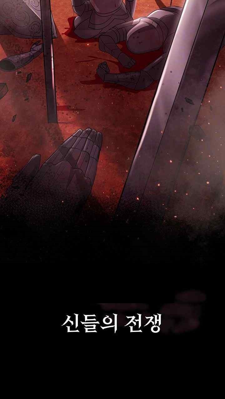 For Sale: Fallen Lady, Never Used Raw Chapter 10 image 8