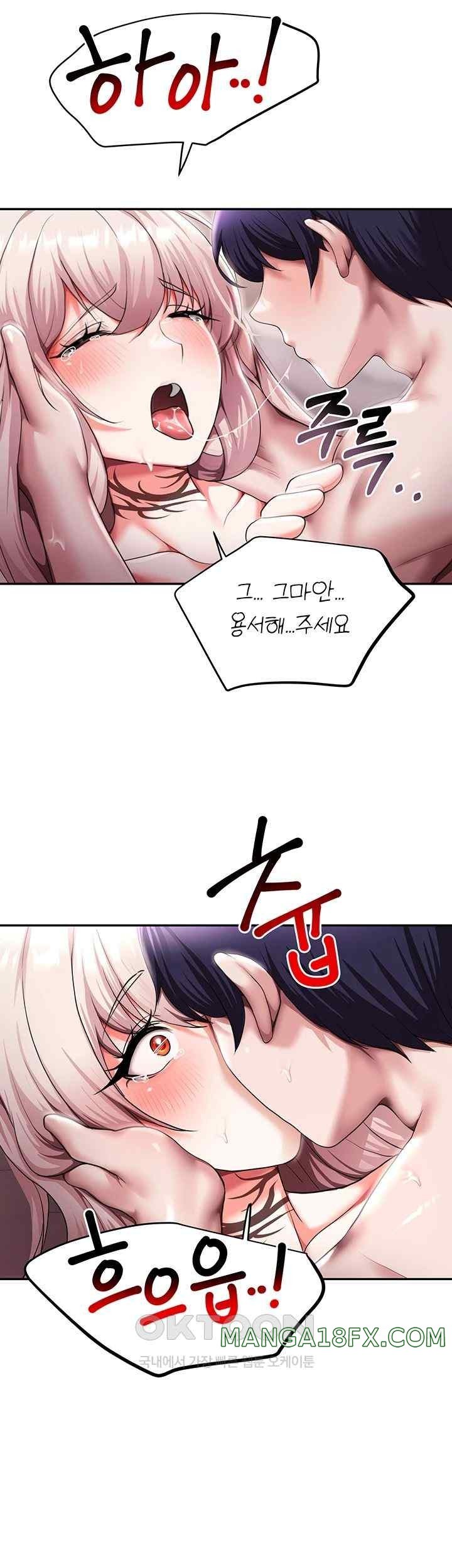 For Sale: Fallen Lady, Never Used Raw Chapter 11 image 10