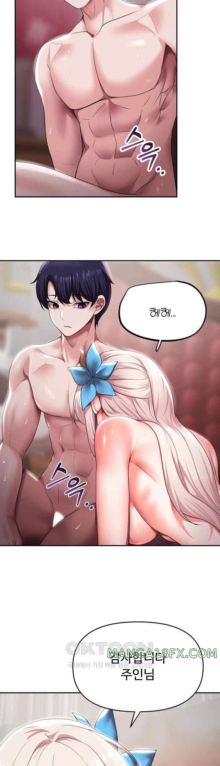 For Sale: Fallen Lady, Never Used Raw Chapter 11 image 19