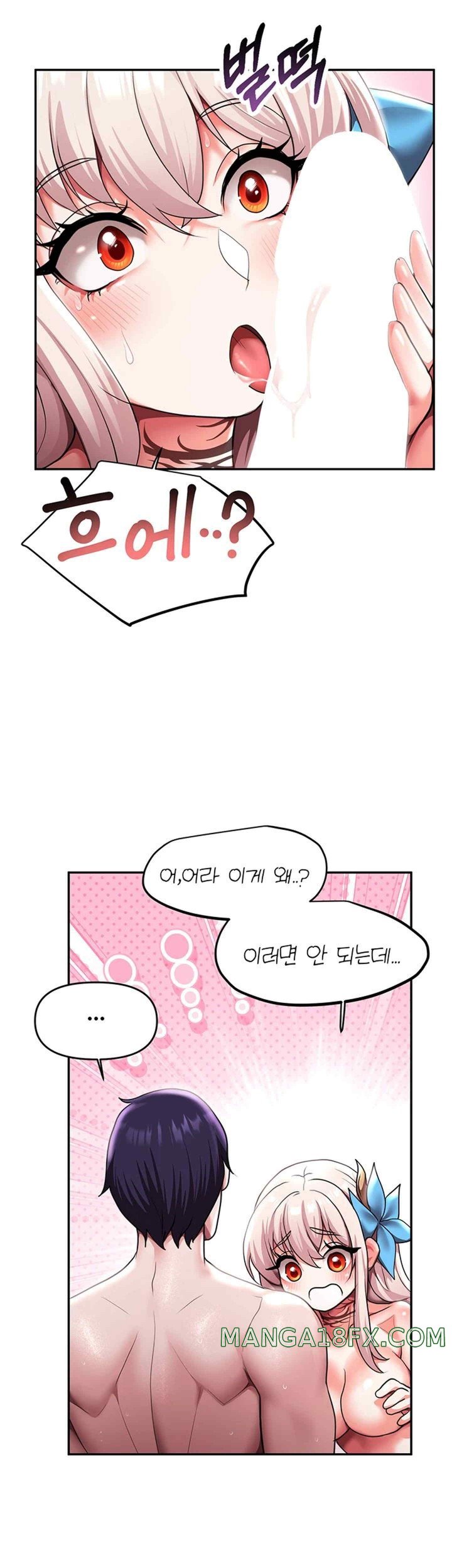For Sale: Fallen Lady, Never Used Raw Chapter 11 image 21