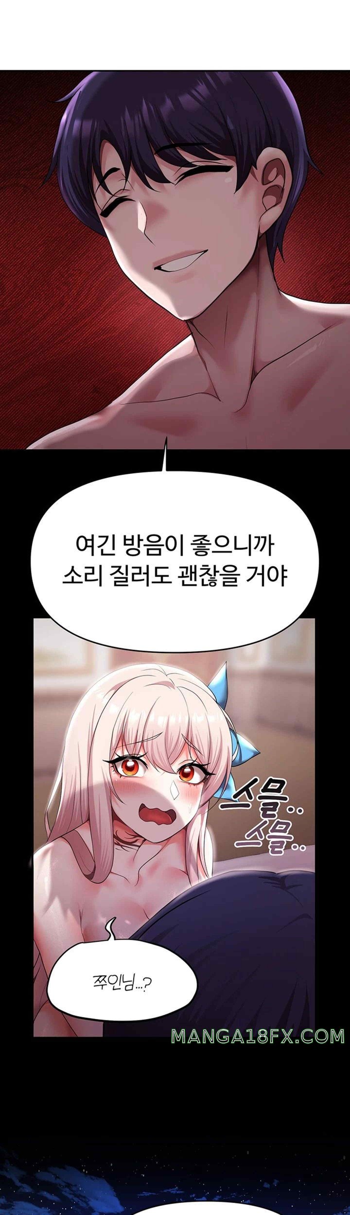 For Sale: Fallen Lady, Never Used Raw Chapter 11 image 24