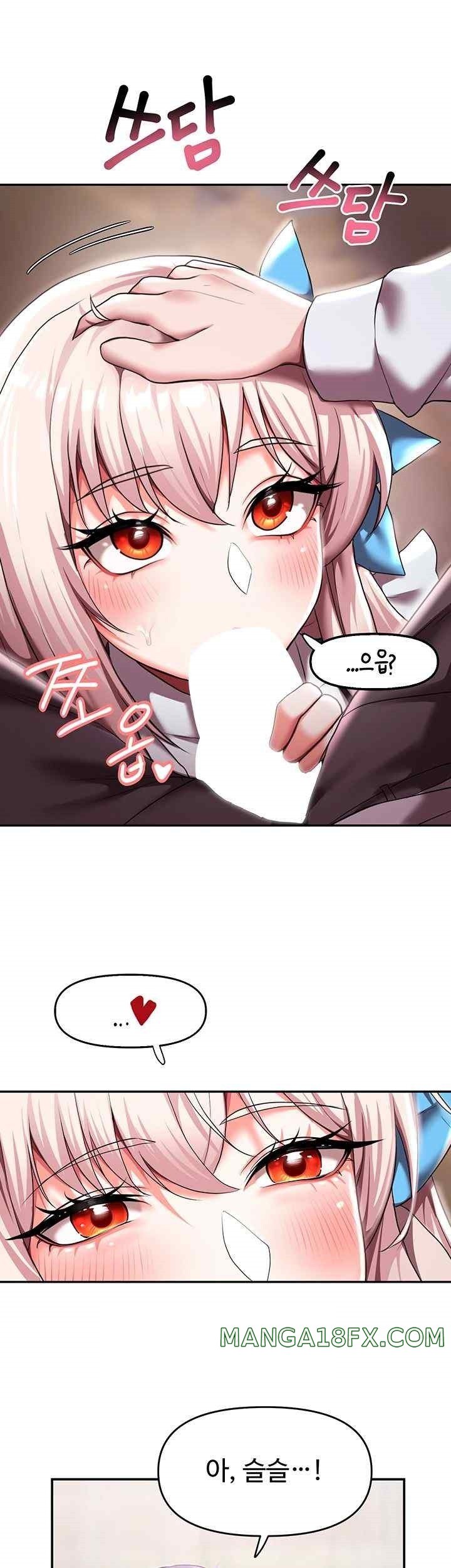 For Sale: Fallen Lady, Never Used Raw Chapter 11 image 29