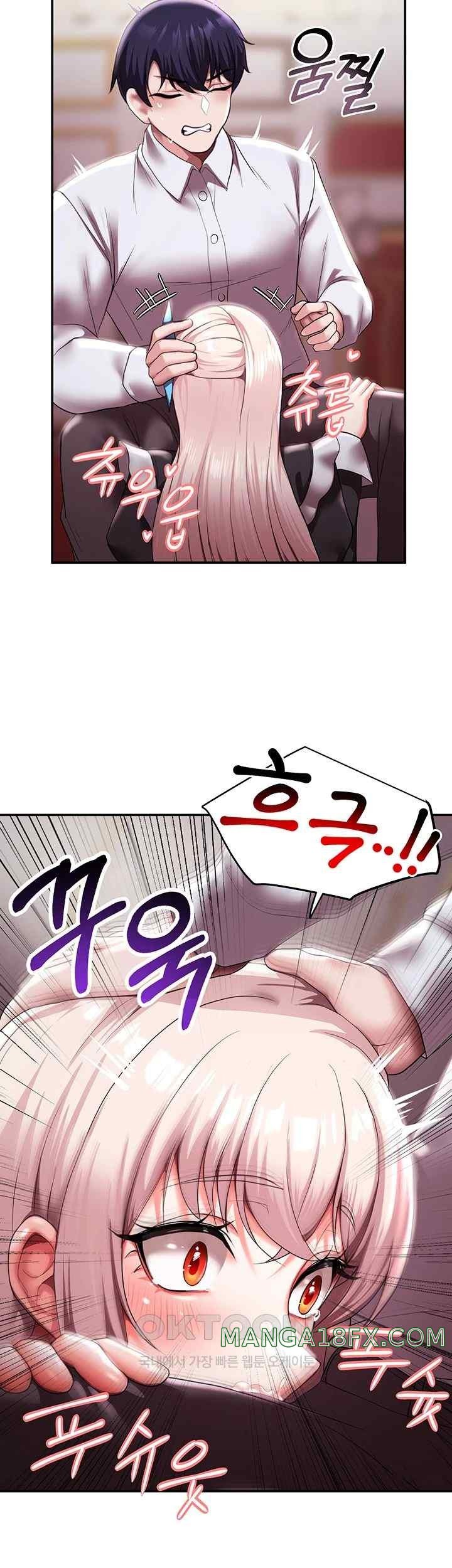 For Sale: Fallen Lady, Never Used Raw Chapter 11 image 30