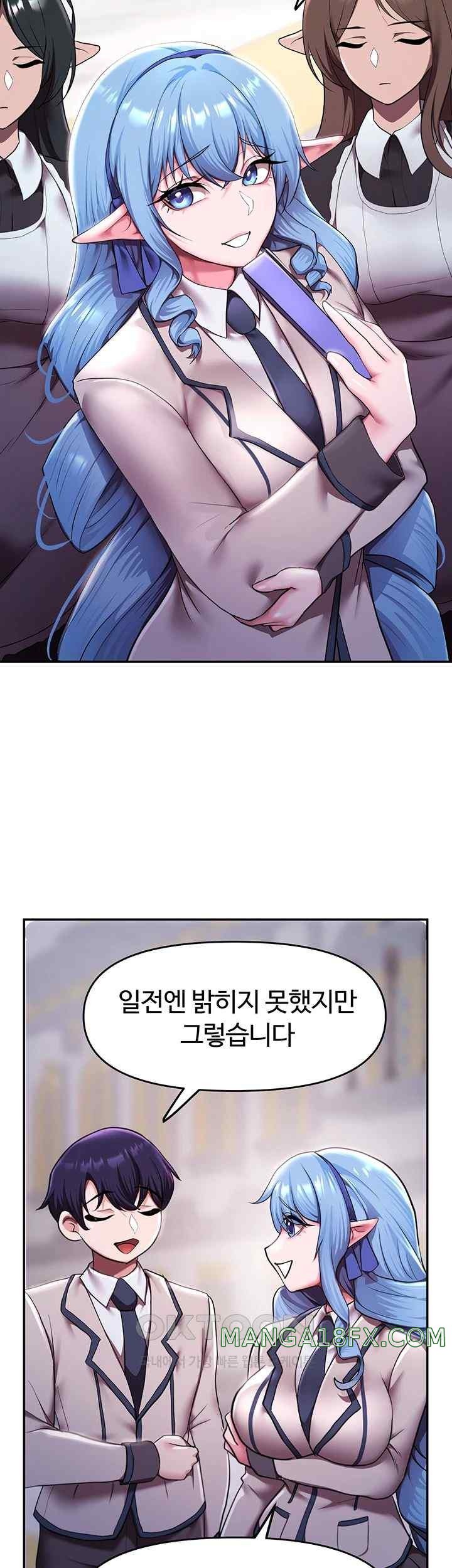 For Sale: Fallen Lady, Never Used Raw Chapter 11 image 39