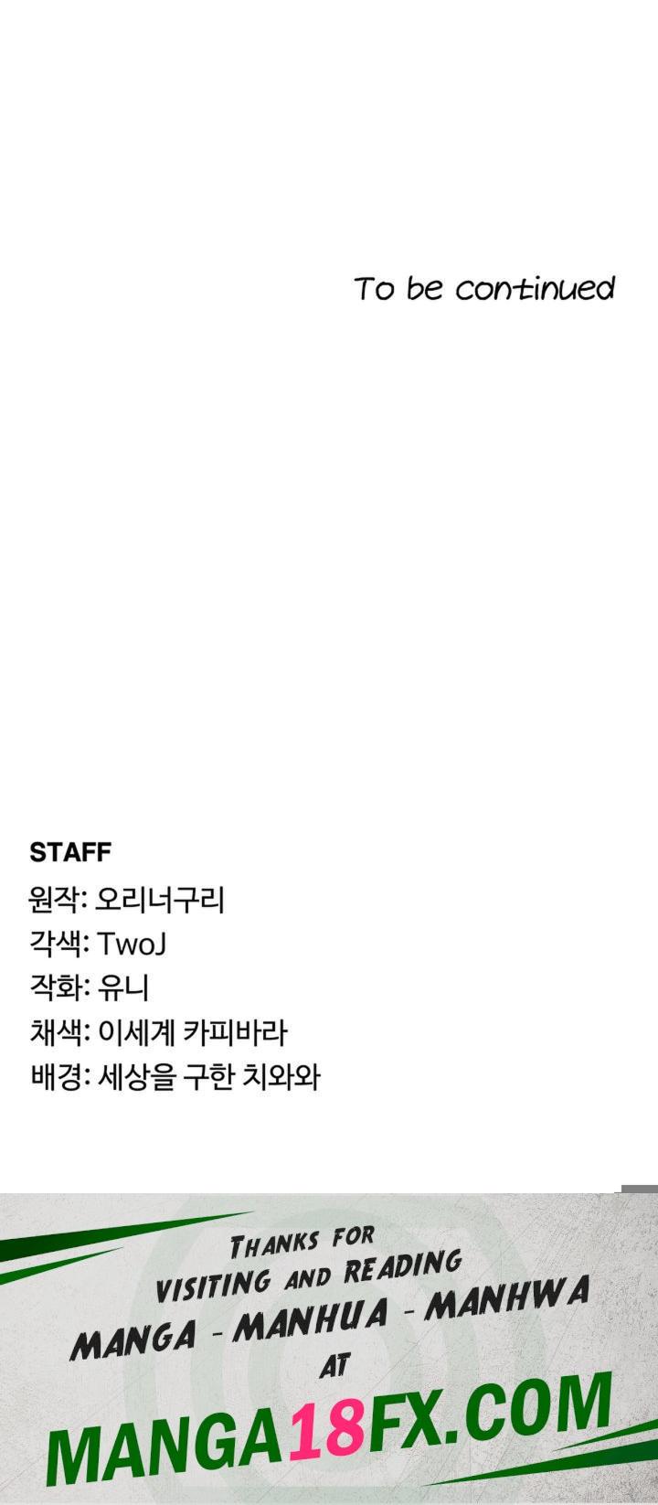 For Sale: Fallen Lady, Never Used Raw Chapter 11 image 45