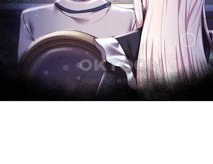 For Sale: Fallen Lady, Never Used Raw Chapter 12 image 9