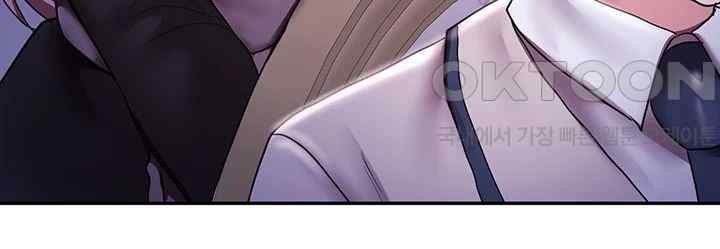 For Sale: Fallen Lady, Never Used Raw Chapter 12 image 21