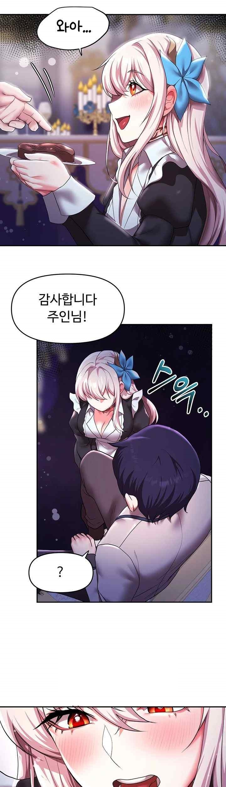 For Sale: Fallen Lady, Never Used Raw Chapter 12 image 30