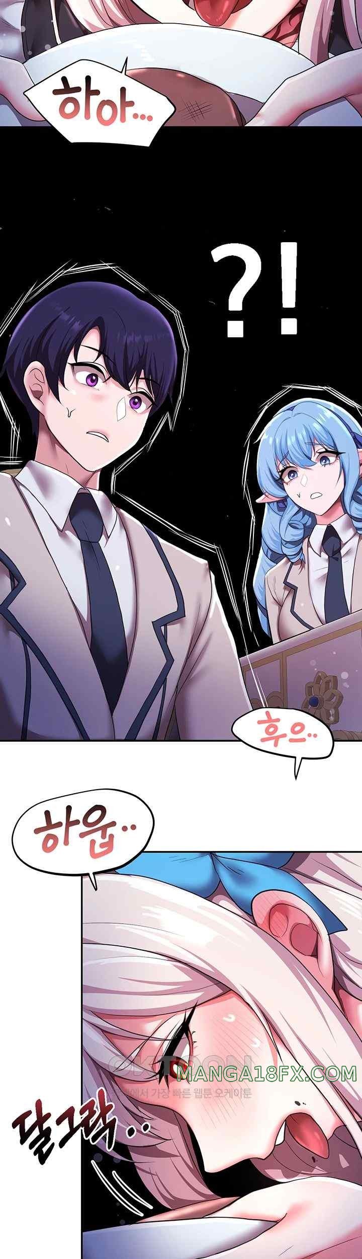 For Sale: Fallen Lady, Never Used Raw Chapter 12 image 31