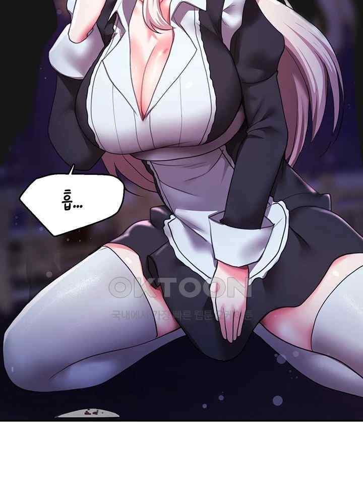 For Sale: Fallen Lady, Never Used Raw Chapter 12 image 33
