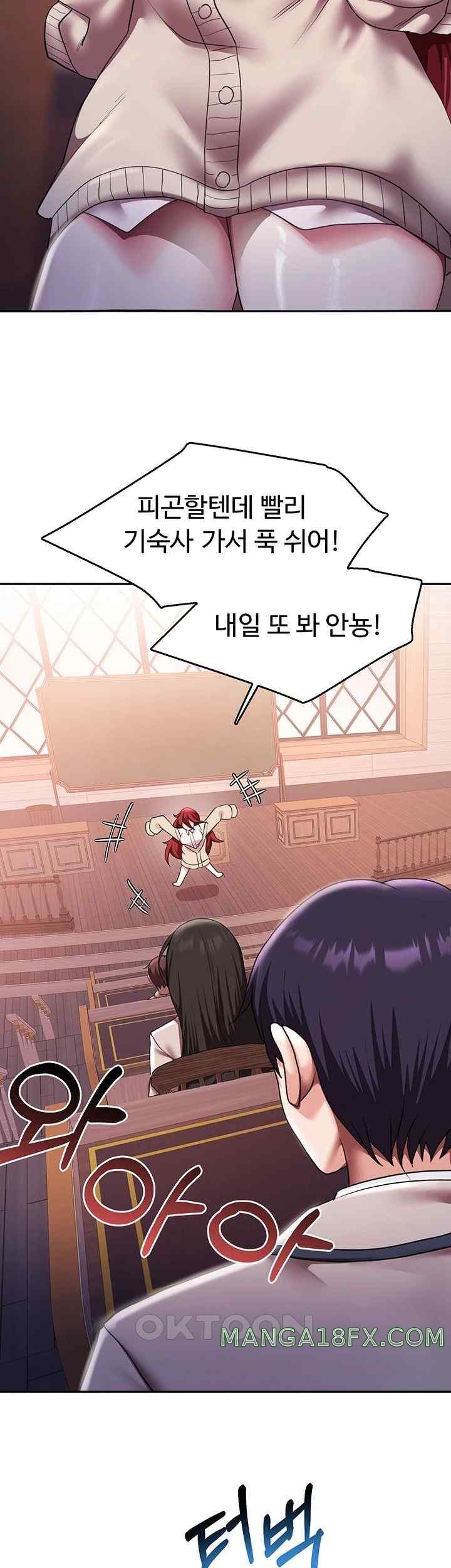 For Sale: Fallen Lady, Never Used Raw Chapter 12 image 38