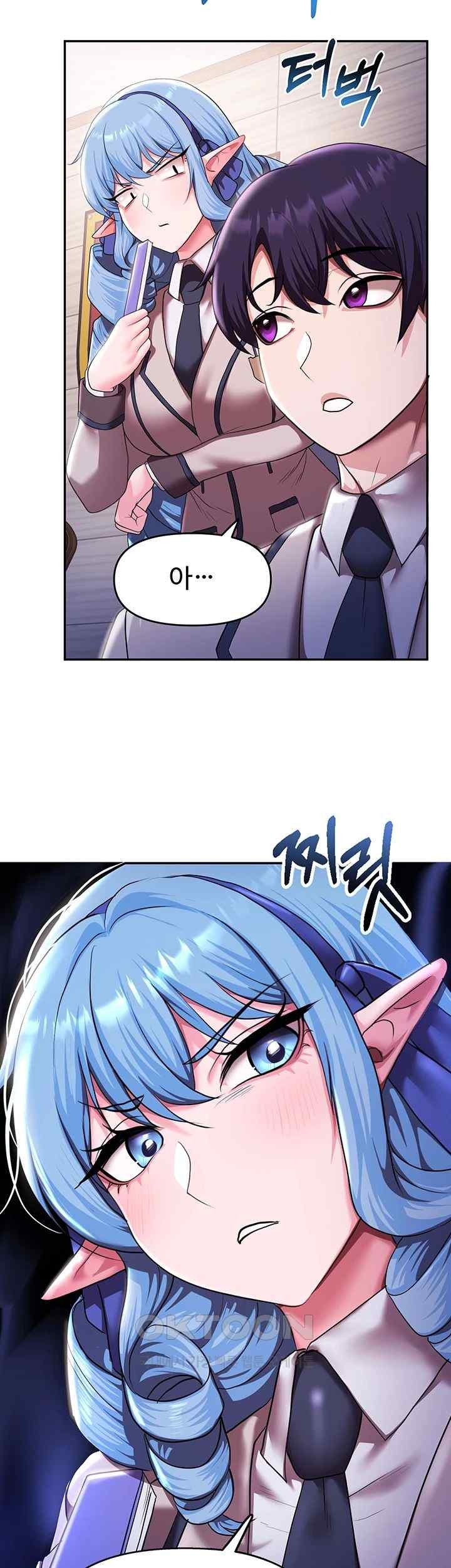 For Sale: Fallen Lady, Never Used Raw Chapter 12 image 39